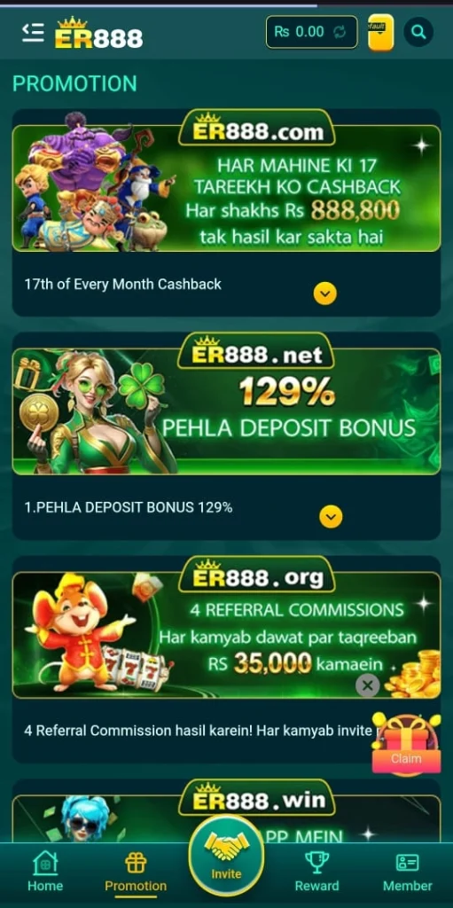 screenshot2