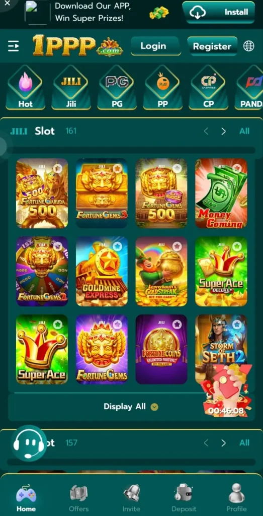 1PPP Game home screen