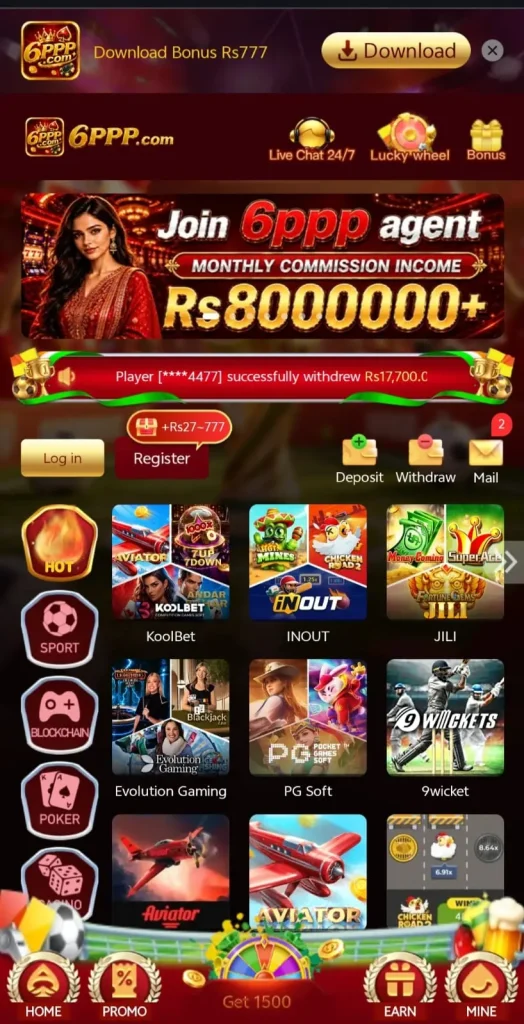 6PPP Game Homepage